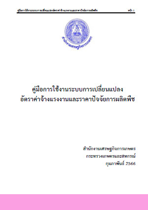 รูปภาพ 1