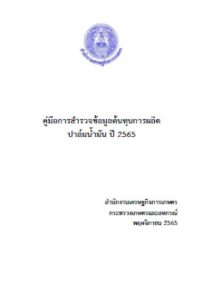 รูปภาพ 4