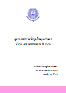 รูปภาพ 4