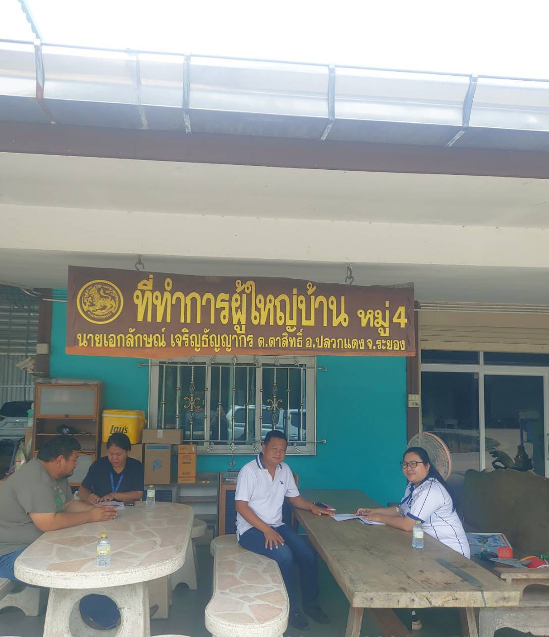 Center for Agricultural Information, to conduct fieldwork to collect data on changes in labor wage rates and production input prices of durian, mangosteen, rambutan, and pineapple in 2026.